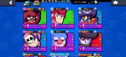 ハイパーチャージ持ちたくさんいます