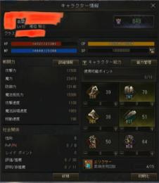 引退垢売ります。