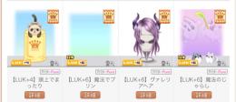 画像求めてます！！