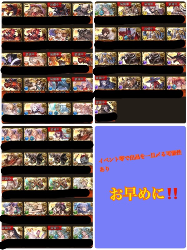 出品画像