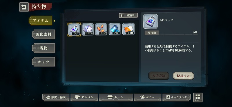 出品画像