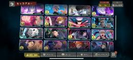 乙骨五条3種夏油います！6月10日までの値下げです