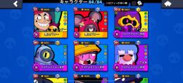全キャラ保持垢　課金垢