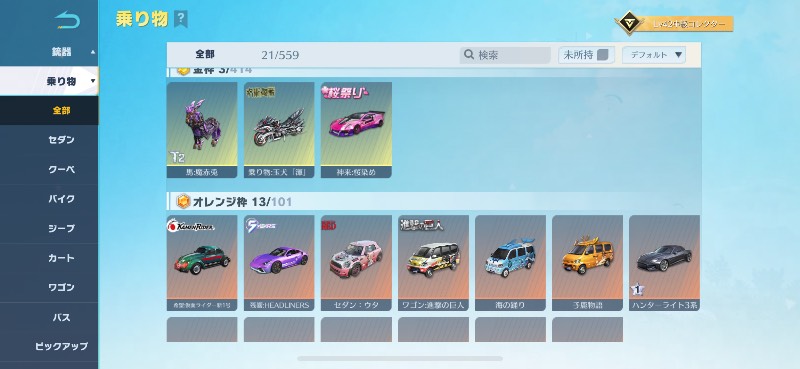 出品画像