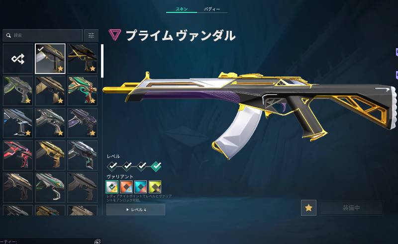 出品画像