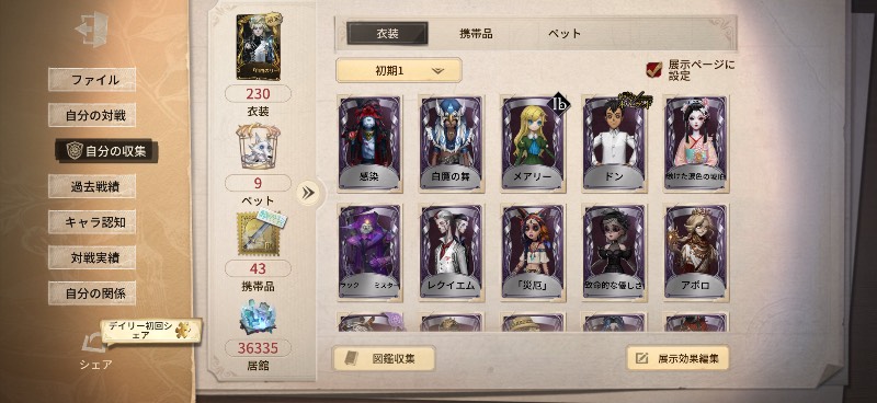 出品画像