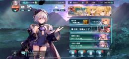 格安