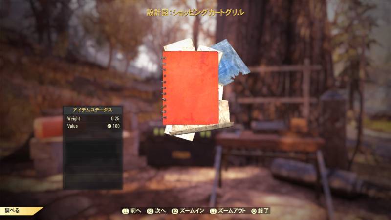 出品画像