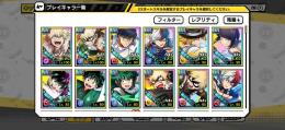 ヒロトラ英傑UR7種所持！