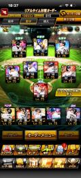 12球団