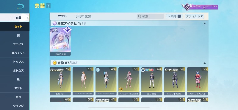 出品画像