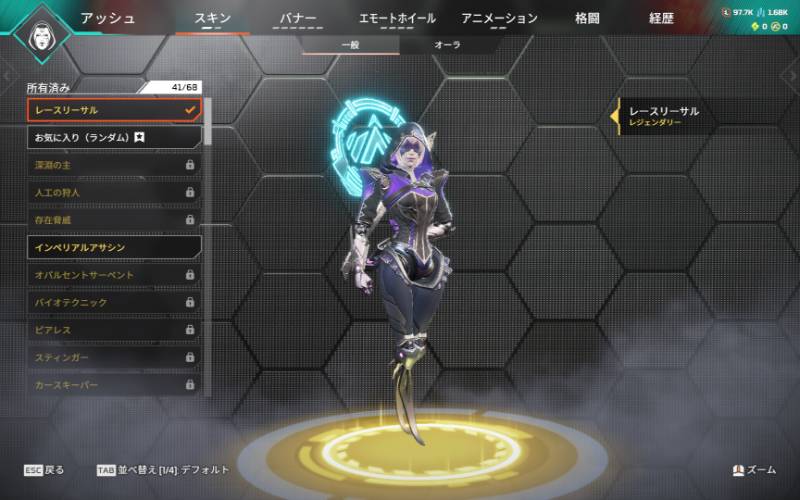 複マス引退アカウント｜APEX Legends｜ゲームクラブ