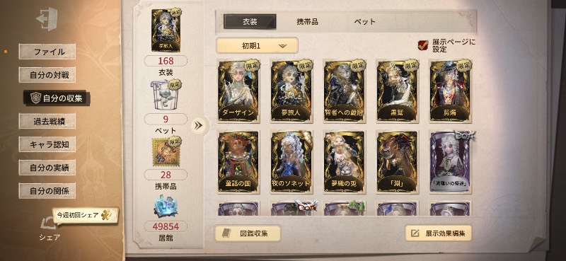出品画像