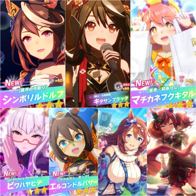 ジュエル キタサン 新衣装3体 ビワハヤヒデ Ssr 9 ウマ娘 ゲームクラブ