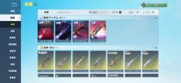 殿堂4種 武器チケ12枚 衣装チケ70枚以上 セーフティ解除可能