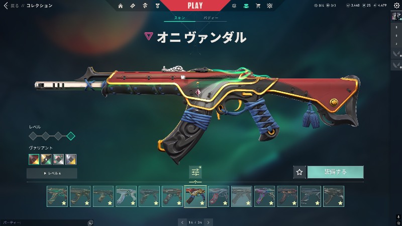 出品画像