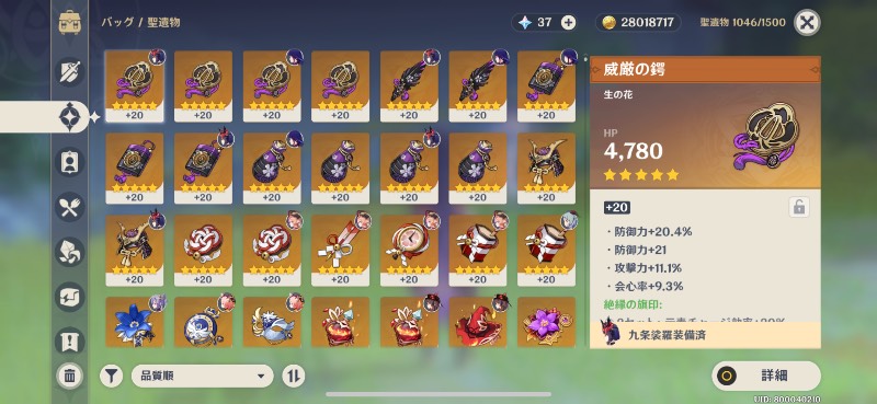 出品画像