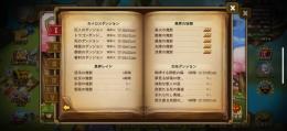 純正5多数対人キャラ光闇有
