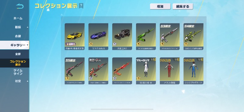 出品画像