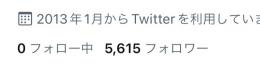 【最安値】2013年産 フォロワー5615↑ 即渡し可能✓〖信頼の実績三桁〗