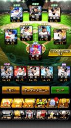 リアタイ最高峰‼️元リーグ覇王‼️