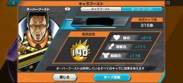 ランカー垢‼️ナス寿郎聖所持⭕オバブ140‼️超フェス完凸4体🌈黒ひげ所持‼️