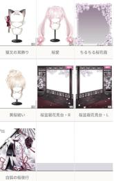 百鬼夜行7点セット