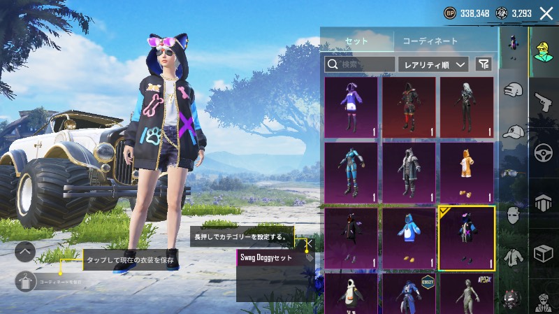 出品画像