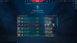 値下げ可能元イモータル引退垢