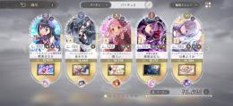 限界値下げ🌸最強限定称号引退垢＋ふうか2凸悪魔ほむら3凸 水着ほむら すみれ4凸 限定タルト3凸