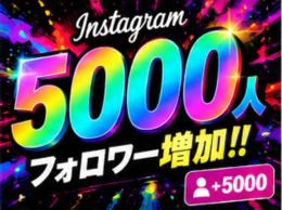 この投稿見た人限定
