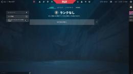 スキン無し　シルバーアカウント①