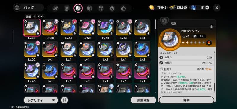 出品画像
