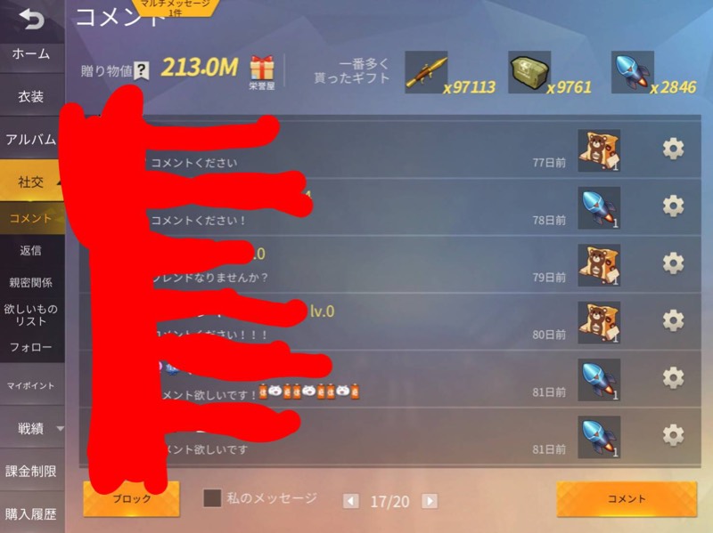 出品画像