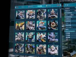 ガンダムバトルオペレーション垢