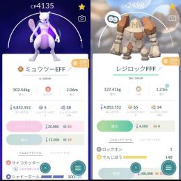 PTC.TL41、シャドウミュウツー98％、レジロック100％、伝説199体、色違い154体