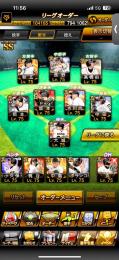 エナジー1150 最強巨人純正垢 スピ104000超 特能360 他球団リアタイ強選手多数