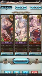 グラブル サブ垢育成中のものです