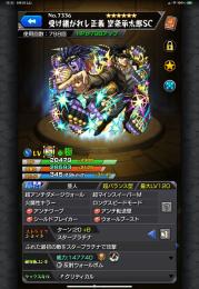 【値下げ可‼️】空条承太郎SC運極＋限定キャラ多数アカウント🍀 ̖́-