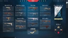 16万課金