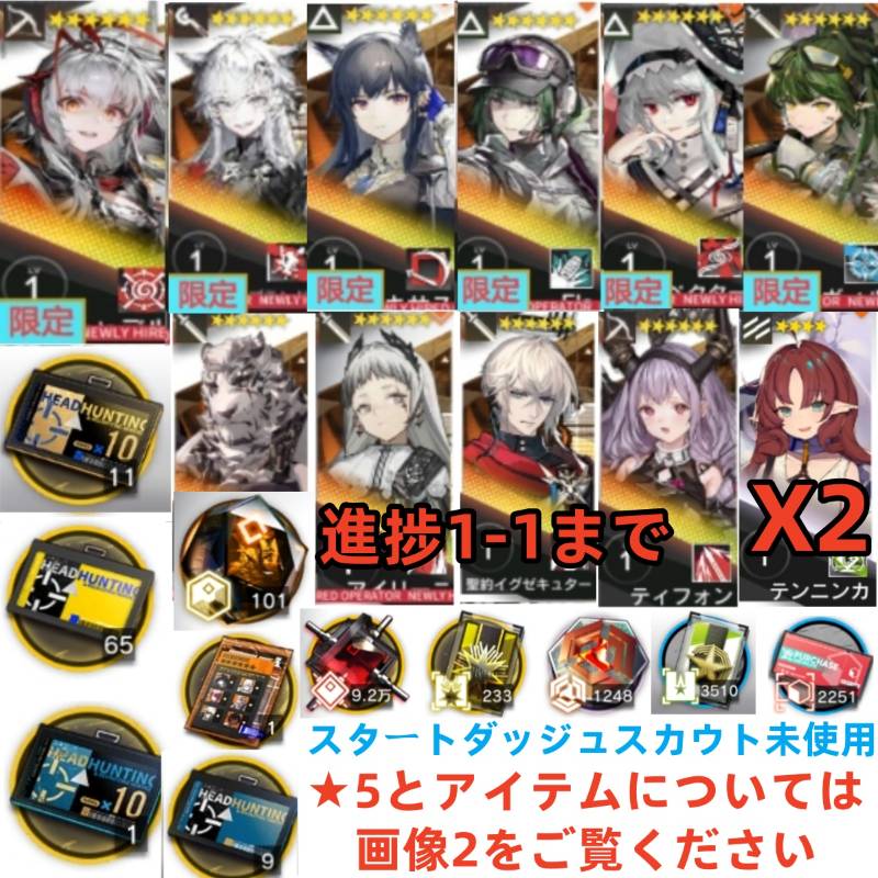 出品画像