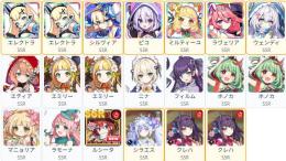 0.06x6コンプ +限定4種SSR20体 エレクトラ+ミルティーユ+ピコ+シルヴィア+ラヴェリア