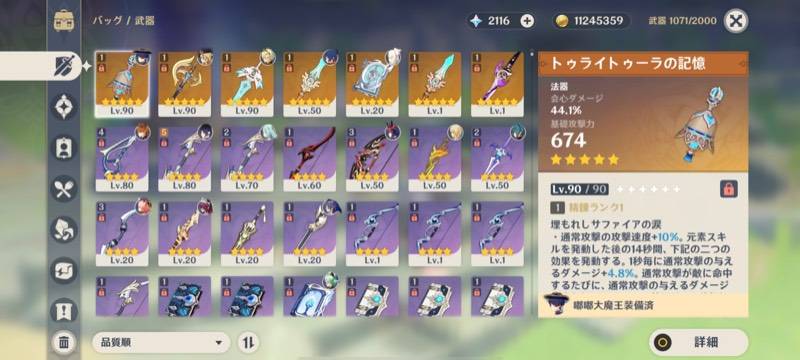 出品画像