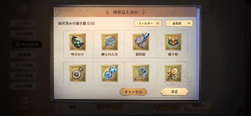 出品画像