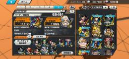 パーティー総合169%  ダイヤ1206個　金のかけら561