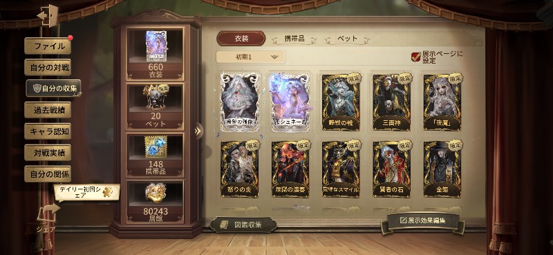 出品画像