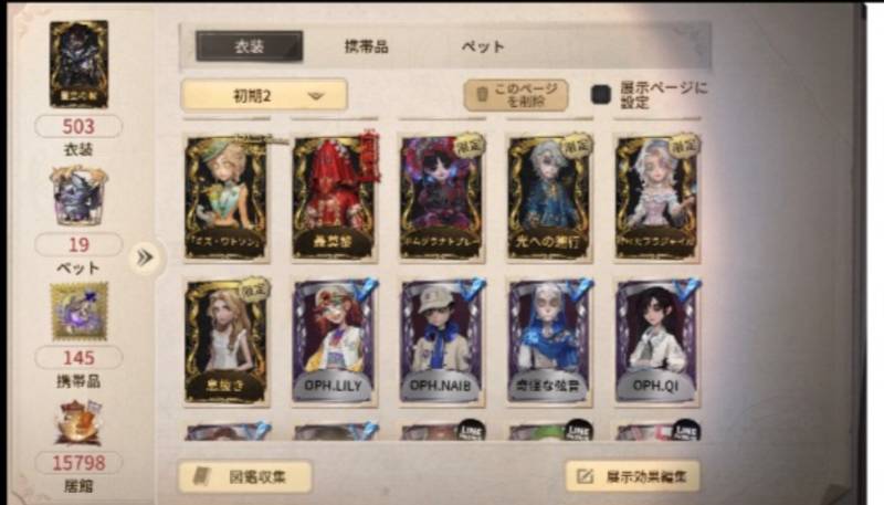 出品画像