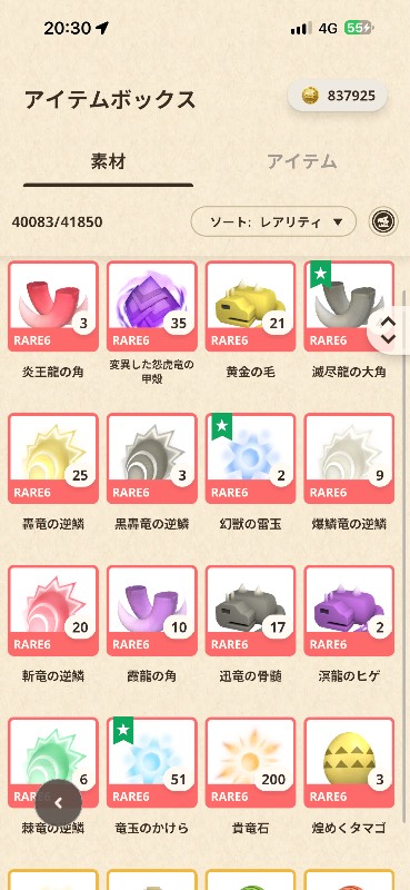 出品画像
