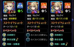 【モンスト 】引退垢　マサムネ×3、ルシ、マギア、ネオ、キリンジ　運極80↑ガチャ限420↑