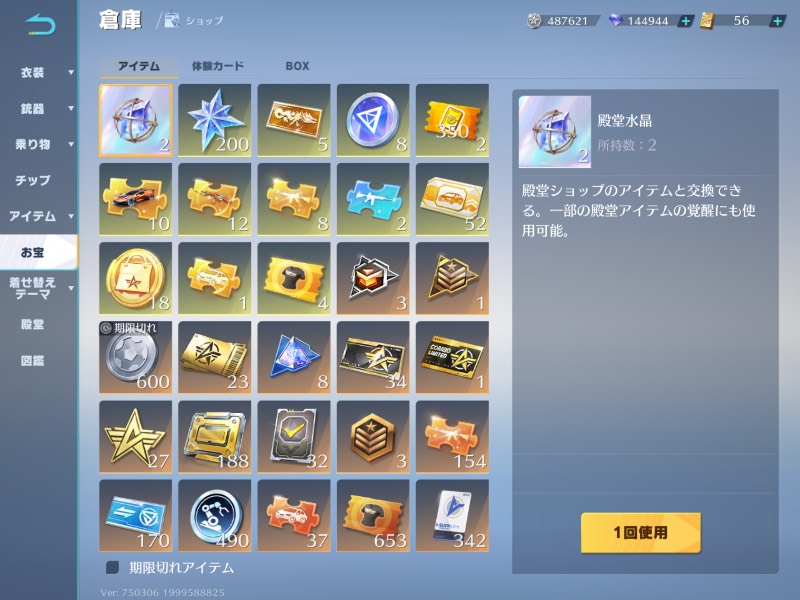 出品画像